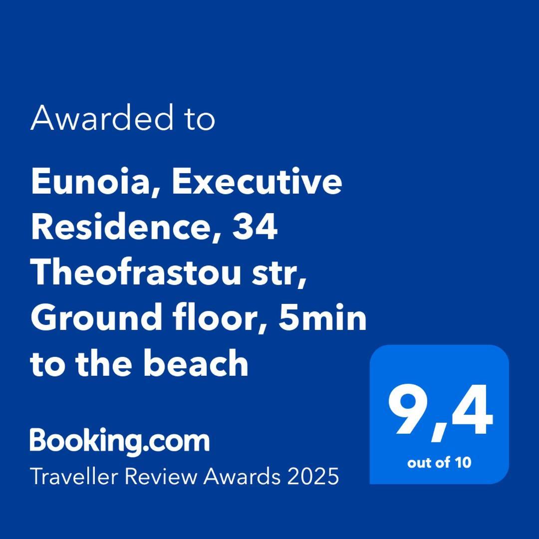 Eunoia, Executive Residence, 34 Theofrastou Str, Ground Floor, 5Min To The Beach Città di Kos Esterno foto